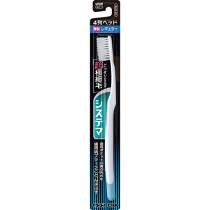 システマハブラシ レギュラー ４列 ふつう  1本