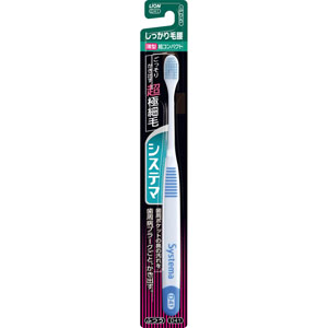 システマハブラシ しっかり毛腰タイプ 超コンパクト ふつう  1本