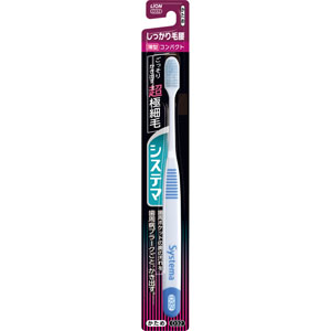 システマハブラシ しっかり毛腰タイプ コンパクト かため  1本