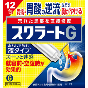 スクラートＧ  12包 【第二類医薬品】