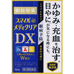スマイル４０ メディクリアＤＸ  15mL　 【第二類医薬品】