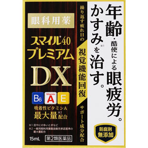 スマイル４０ プレミアムＤＸ  15mL　 【第二類医薬品】