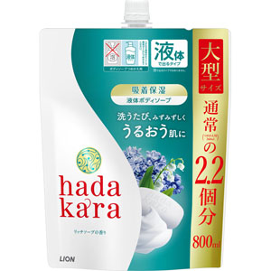 hadakara(ハダカラ) ボディソープ リッチソープの香り つめかえ用大型サイズ  800mL