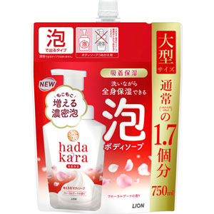 ｈａｄａｋａｒａ（ハダカラ） 泡で出てくるボディソープ フローラルブーケの香り つめかえ用大型サイズ  750mL