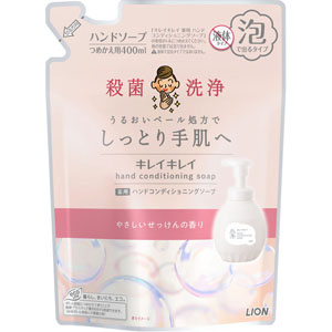 キレイキレイ 薬用ハンドコンディショニングソープ やさしいせっけんの香り つめかえ用  400mL 【医薬部外品】