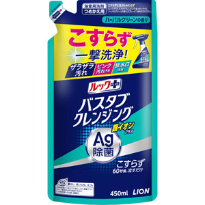 ルックプラス バスタブクレンジング 銀イオンプラス ハーバルグリーンの香り つめかえ用 450mL