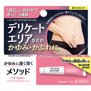 ★メソッド ＵＦクリーム  12g 【第二類医薬品】