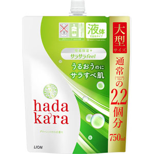 ｈａｄａｋａｒａ（ハダカラ） サラサラｆｅｅｌボディソープ グリーンシトラスの香り つめかえ用大型サイズ  750mL
