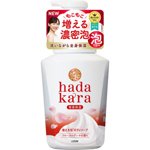 ｈａｄａｋａｒａ（ハダカラ） 泡で出てくるボディソープ フローラルブーケの香り 本体  550mL