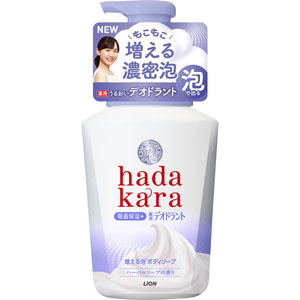 ｈａｄａｋａｒａ（ハダカラ） 泡で出てくる薬用デオドラントボディソープ ハーバルソープの香り 本体  550mL 【医薬部外品】
