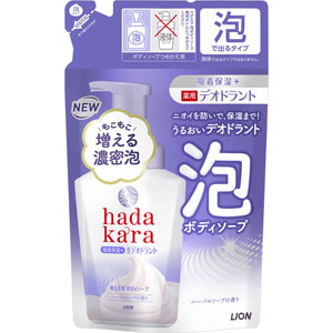ｈａｄａｋａｒａ（ハダカラ） 泡で出てくる薬用デオドラントボディソープ ハーバルソープの香り つめかえ用  440mL 【医薬部外品】