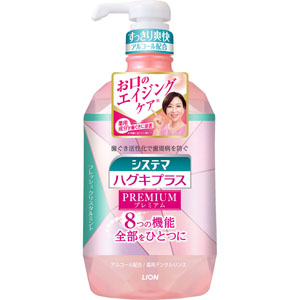システマ ハグキプラスプレミアム デンタルリンス フレッシュクリスタルミント(アルコール配合)  900mL  【医薬部外品】