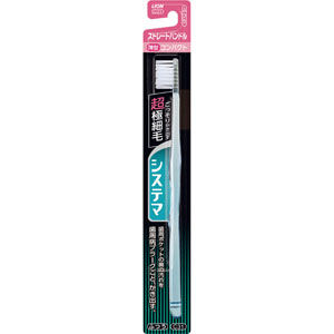 システマハブラシ コンパクト ストレートハンドル ふつう  1本