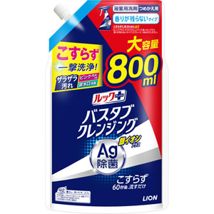 ルックプラス バスタブクレンジング 銀イオンプラス 香りが残らないタイプ つめかえ用大サイズ  800mL