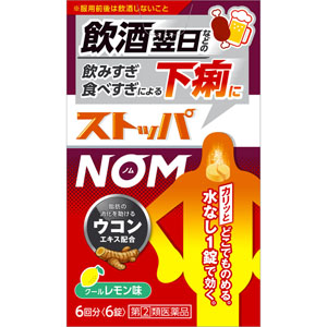 ★ストッパＮＯＭ  6錠 【指定第二類医薬品】