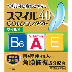 スマイル40 ゴールドコンタクト マイルド 13mL 【第三類医薬品】