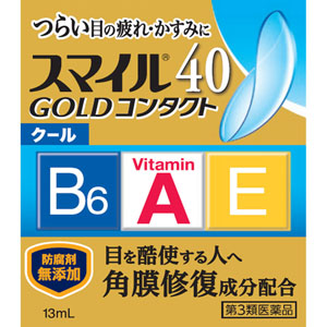 スマイル40 ゴールドコンタクト クール 13mL 【第三類医薬品】