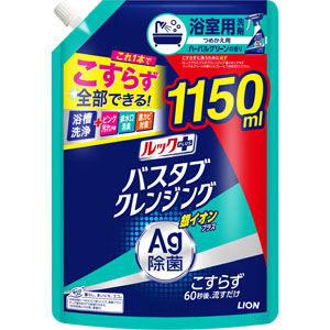 ルックプラス バスタブクレンジング銀イオンプラス ハーバルグリーンの香り つめかえ用特大サイズ  1150mL