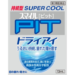 スマイルピット ドライアイ  13mL 【第三類医薬品】