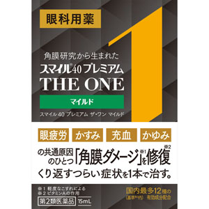 スマイル４０ プレミアム ザ・ワン マイルド  15mL 【第二類医薬品】