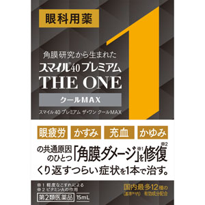スマイル４０ プレミアム ザ・ワン クールＭＡＸ  15mL 【第二類医薬品】