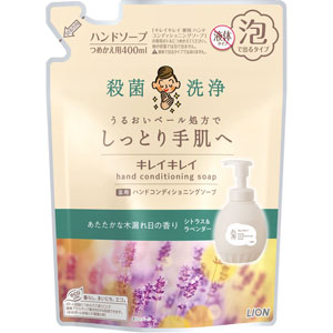 キレイキレイ 薬用ハンドコンディショニングソープ あたたかな木漏れ日の香りシトラス&ラベンダー つめかえ用  400mL 【医薬部外品】