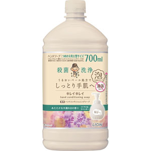 キレイキレイ 薬用ハンドコンディショニングソープ あたたかな木漏れ日の香りシトラス&ラベンダー つめかえ用大型サイズ  700mL 【医薬部外品】