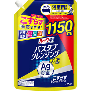 ルックプラス バスタブクレンジング銀イオンプラス スカッシュシトラスの香り つめかえ用特大サイズ 1150mL