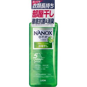 NANOX one 部屋干し 本体大  640g