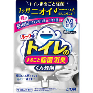 ルックプラス トイレのまるごと除菌消臭くん煙剤  1個