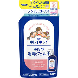キレイキレイ薬用手指の消毒ジェルプラス つめかえ用  200mL  【指定医薬部外品】