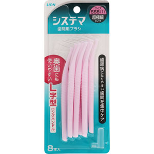 システマ 歯間用ブラシ ＳＳＳ  8本