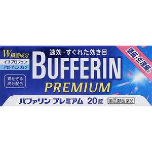 医薬品・衛生用品/解熱鎮痛剤(並び順：価格(高い順) 5／7ページ