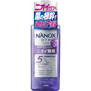NANOX one ニオイ専用 本体大  600g
