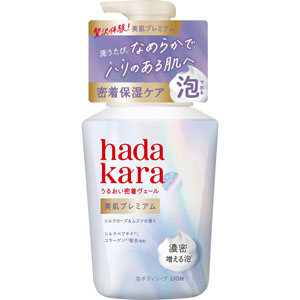 ｈａｄａｋａｒａ 美肌プレミアム モイストボディケアソープ 泡タイプ 本体  500mL