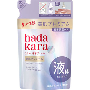 ｈａｄａｋａｒａ 美肌プレミアム モイストボディケアソープ 液体タイプ つめかえ用  360mL