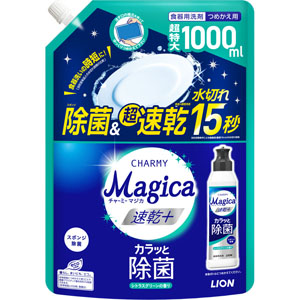ＣＨＡＲＭＹ Ｍａｇｉｃａ 速乾＋（プラス） カラッと除菌 シトラスグリーンの香り つめかえ用  1000mL