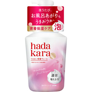 ｈａｄａｋａｒａ モイストボディケアソープ 泡タイプ フローラルブーケの香り 本体  540mL