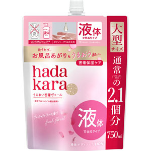 ｈａｄａｋａｒａ モイストボディケアソープ 液体タイプ フレッシュフローラルの香り つめかえ用大型サイズ  750mL