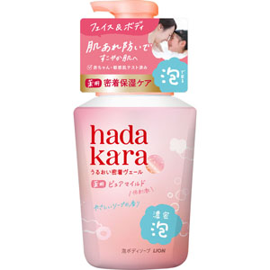 ｈａｄａｋａｒａ 薬用ピュアマイルド モイストボディケアソープ 本体  540mL　 【医薬部外品】