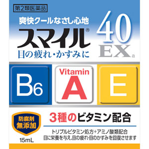 スマイル４０ＥＸａ  15mL 【第二類医薬品】