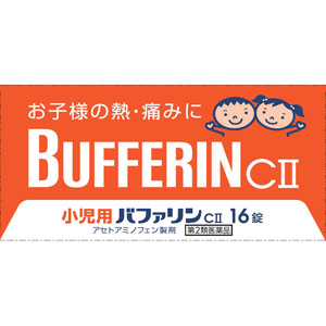 ☆小児用バファリンCII 16錠 【第二類医薬品】: 医薬品・衛生