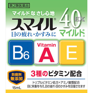 スマイル４０ＥＸマイルドａ  15mL 【第二類医薬品】