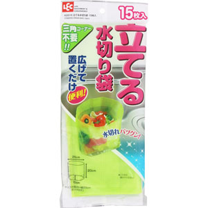 立てる水切り袋  15枚