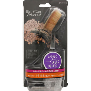 スーパーカバーパウダーブラシ  1個