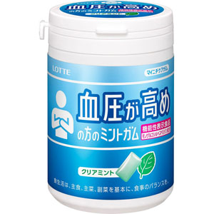 マイニチケアガム<血圧が高めの方のミントガム>スリムボトル  125g  【機能性表示食品】