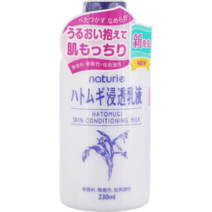 ナチュリエ スキンコンディショニングミルク ハトムギ浸透乳液  230mL