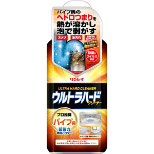 ウルトラハードクリーナー パイプ用  500g