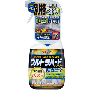 ウルトラハードクリーナーバス用防カビプラス  700mL