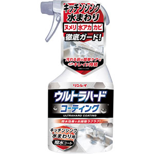 ウルトラハードコーティングキッチン水まわり用  500mL